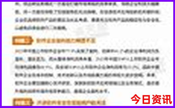 哈尔滨攻略必去的地方